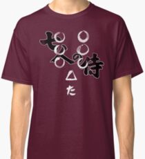 Seven Ronin Classic T-Shirt