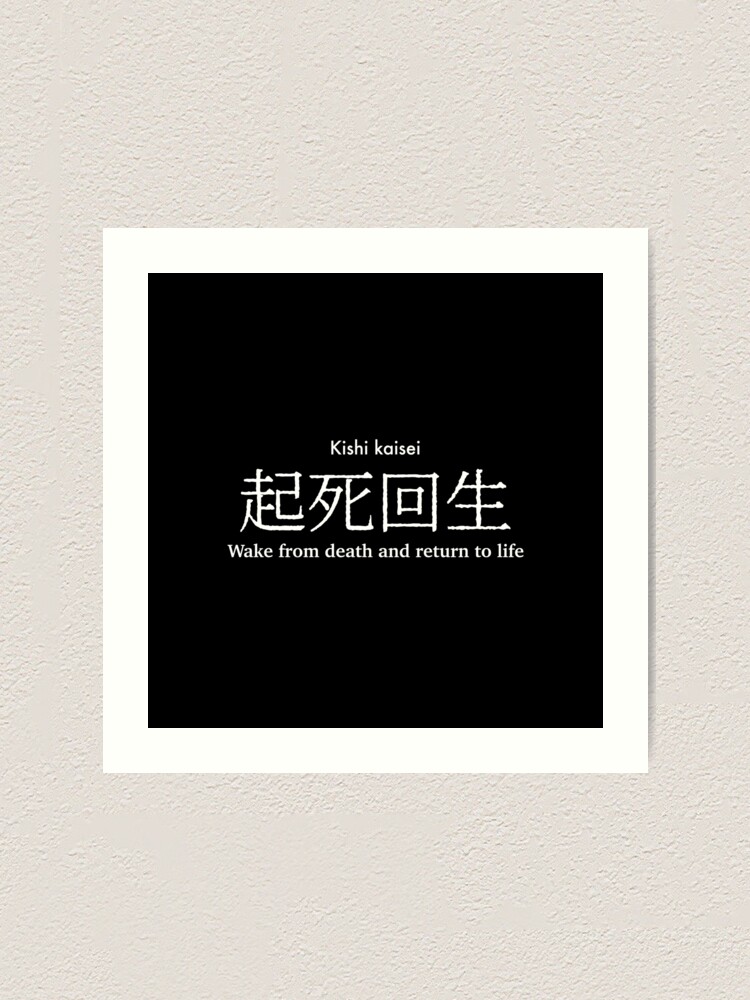 旧枠　foil「APC」生+死/Life+Death　日本語３枚　英語１枚 旧枠 foil「APC」生+死/Life+Death 日本語3枚 英語1枚
