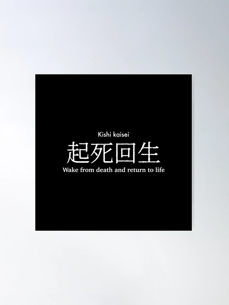 旧枠 foil「APC」生+死/Life+Death 日本語3枚 英語1枚