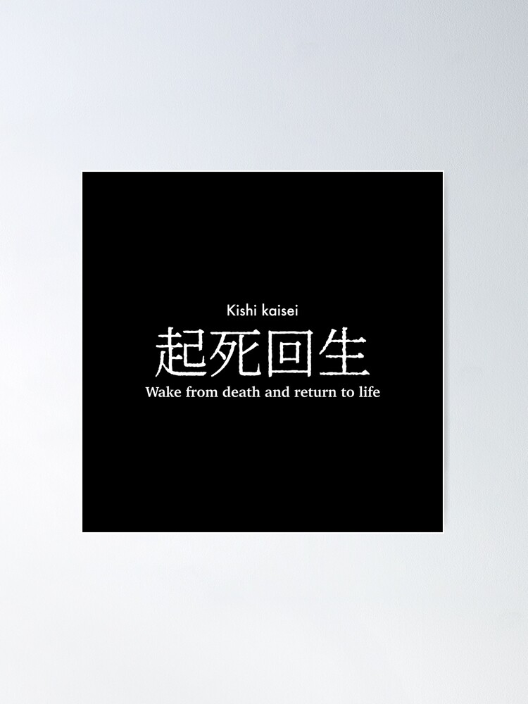 旧枠　foil「APC」生+死/Life+Death　日本語３枚　英語１枚 生+死/Life+Death》[APC] 分U | 日本最大級 MTG通販サイト