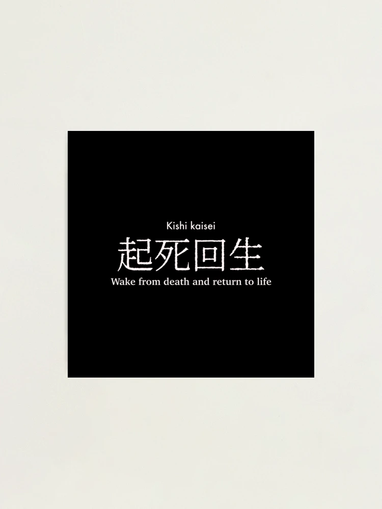 生+死/Life+Death》[APC] 分U | 日本最大級 MTG通販サイト