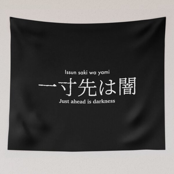 Item preview, Just ahead is darkness Japanese proverb White txt designed and sold by FuugoShop.