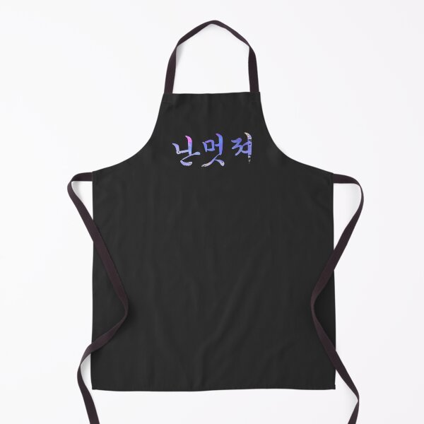 Item preview, I'm wonderful. HanGul 'I'm...' series designed and sold by hangulstore.
