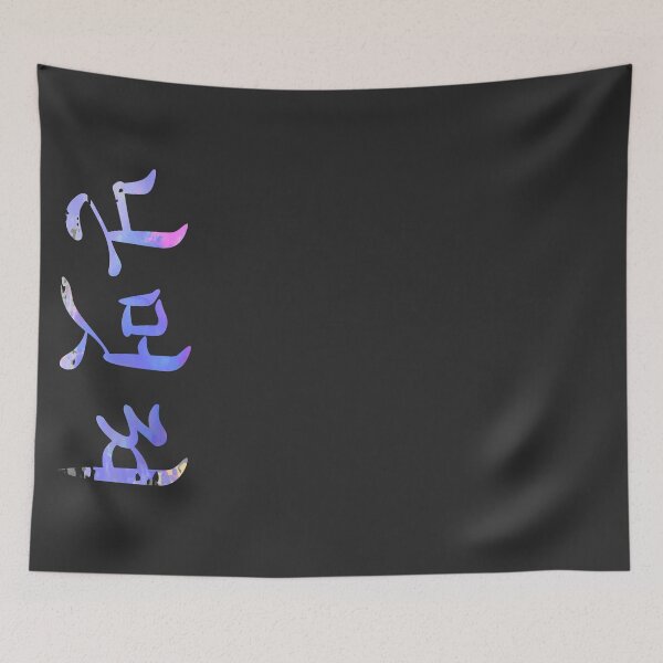 Item preview, I'm wonderful. HanGul 'I'm...' series designed and sold by hangulstore.