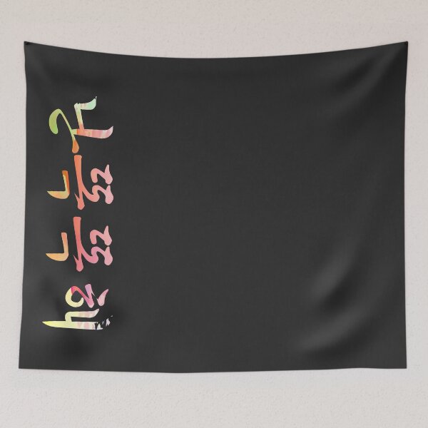 Item preview, I'm smart. HanGul 'I'm...' series designed and sold by hangulstore.