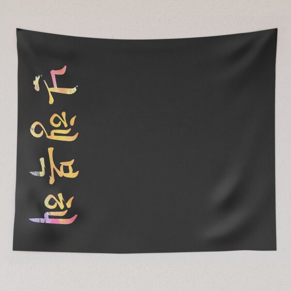 Item preview, I'm happy. HanGul 'I'm...' series designed and sold by hangulstore.