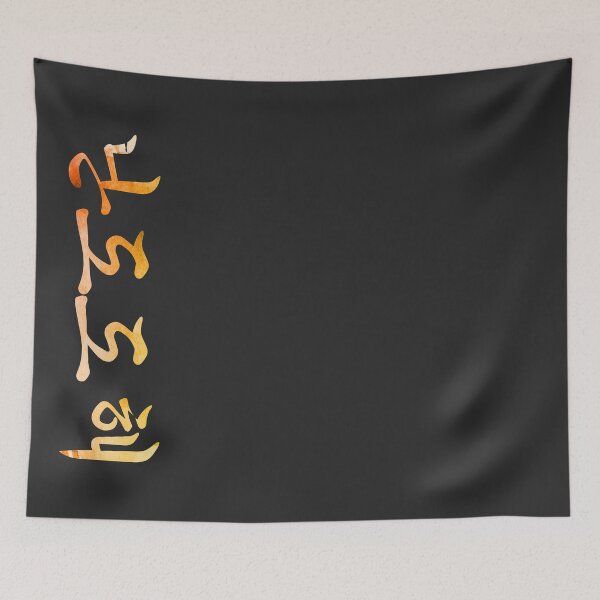 Item preview, I'm full of confidence. HanGul 'I'm...' series designed and sold by hangulstore.