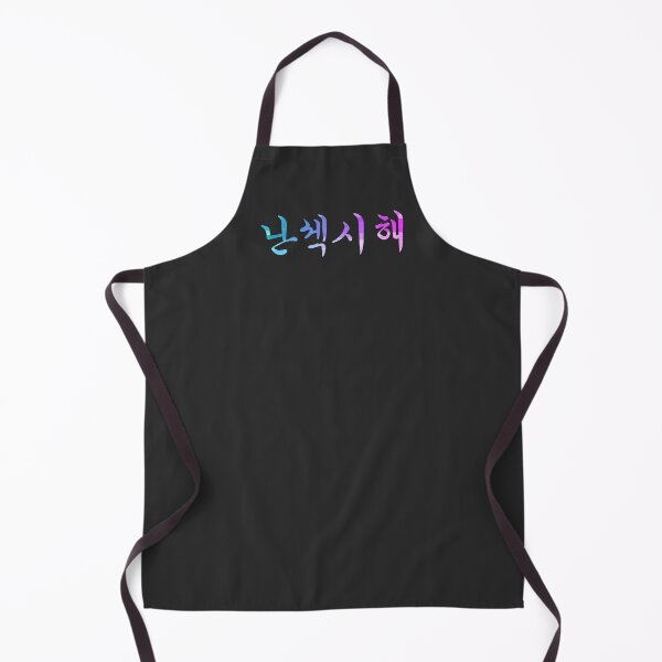 Item preview, I'm so sexy. HanGul 'I'm...' series designed and sold by hangulstore.
