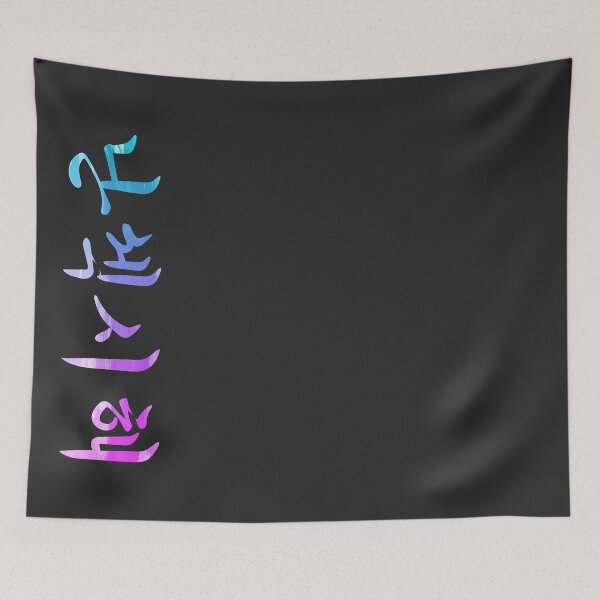 Item preview, I'm so sexy. HanGul 'I'm...' series designed and sold by hangulstore.