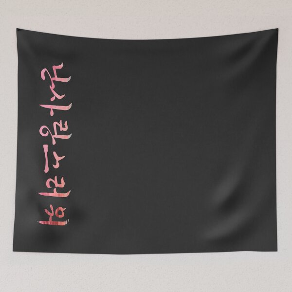 Item preview, I'm adorable. HanGul 'I'm...' series designed and sold by hangulstore.