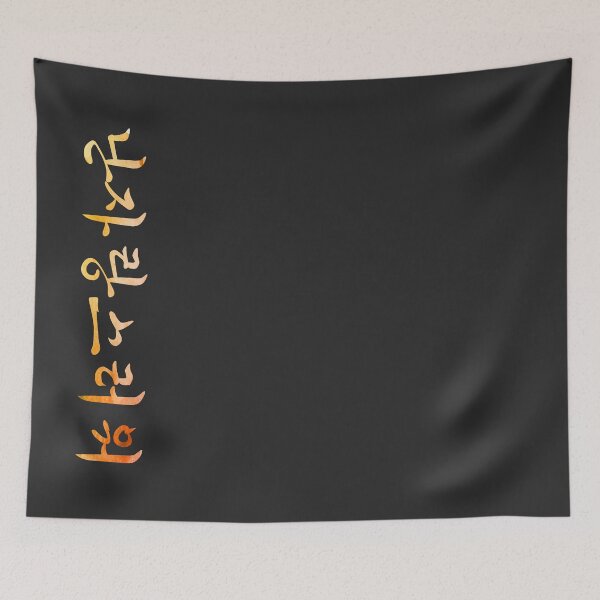 Item preview, I'm proud. HanGul 'I'm...' series designed and sold by hangulstore.