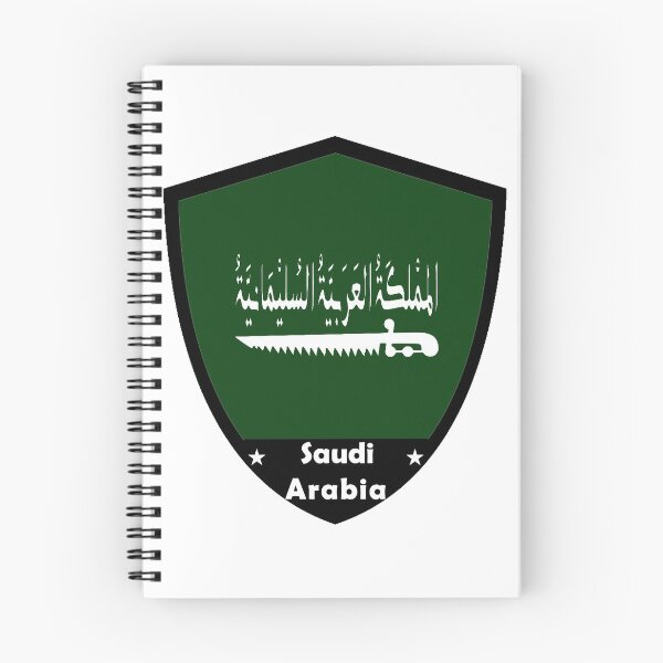 Item preview, Saudi Arabia Flag Badge designed and sold by Gina-Driada.