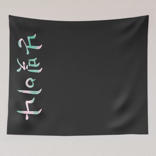 Item preview, I'm shiny. HanGul 'I'm...' series designed and sold by hangulstore.