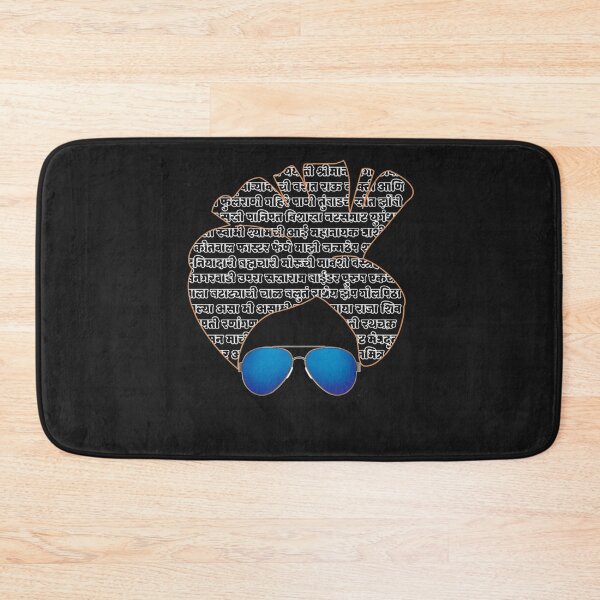 Item preview, Being Maharashtrian - Marathi Pride - Marathi Reader Premium T-Shirt designed and sold by Lukifo-Epic.