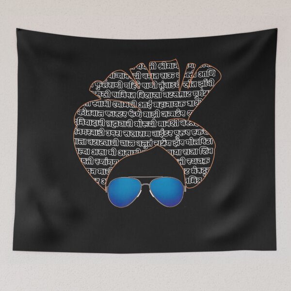 Item preview, Being Maharashtrian - Marathi Pride - Marathi Reader Premium T-Shirt designed and sold by Lukifo-Epic.
