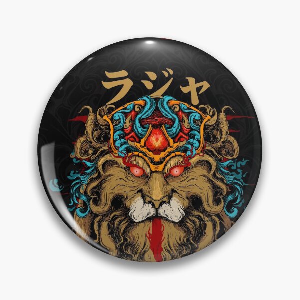 Item preview, A King designed and sold by Vanishmyth.