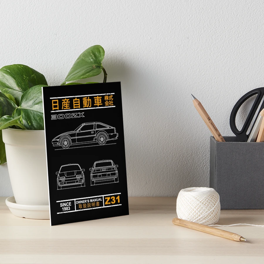 Blueprint of the 300ZX