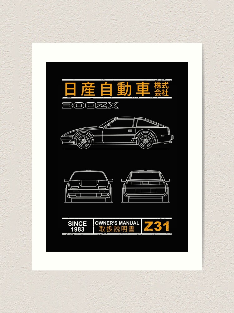 Blueprint of the 300ZX