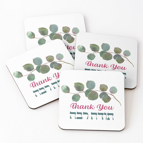 Item preview, Hebrew Todah Raba - Thank You with Eucalyptus Branch designed and sold by Amber Dove Studio.