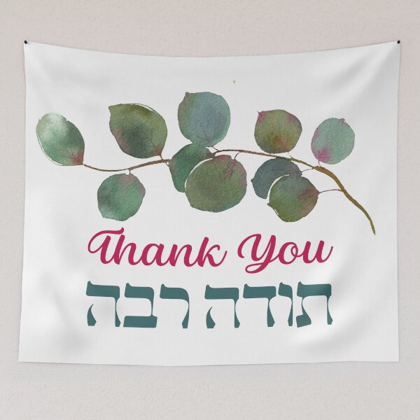 Item preview, Hebrew Todah Raba - Thank You with Eucalyptus Branch designed and sold by Amber Dove Studio.