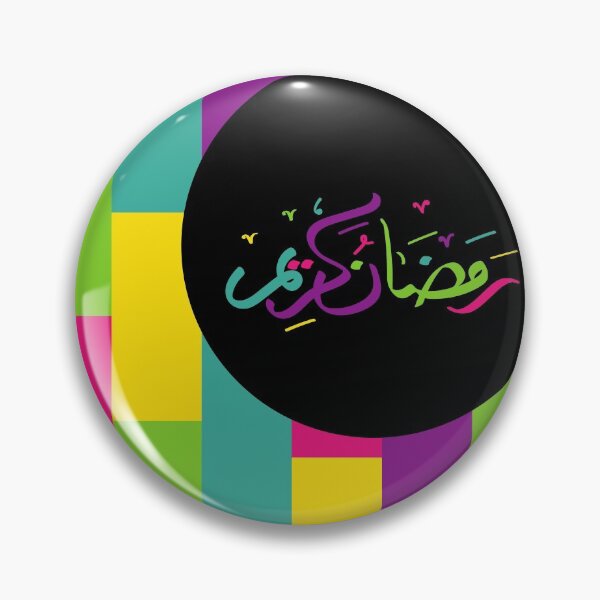Item preview, ramadhan kareem designed and sold by Zebra-fashion.