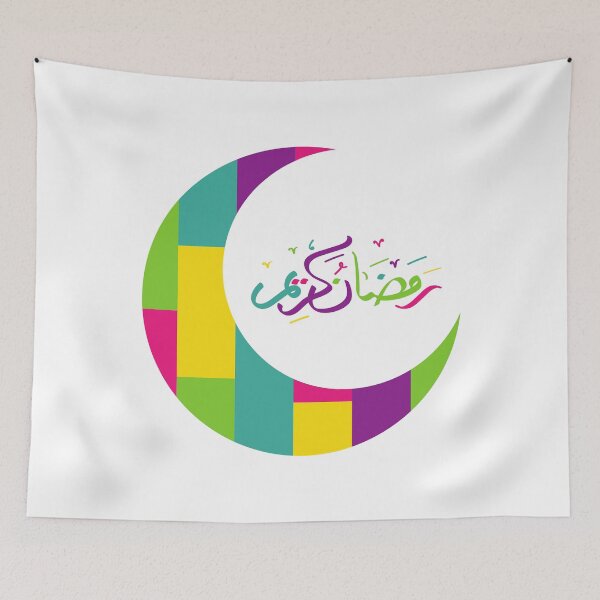 Item preview, ramadhan kareem designed and sold by Zebra-fashion.