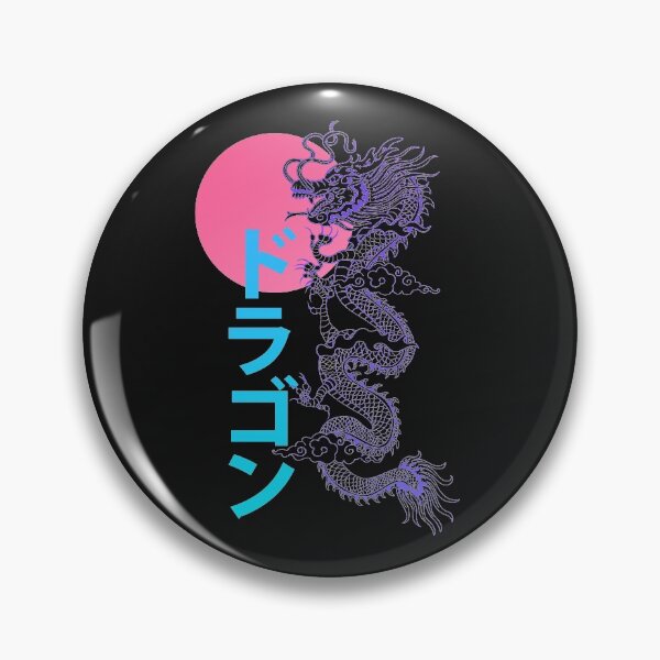 Item preview, Dragon And Sun designed and sold by Astrovada.