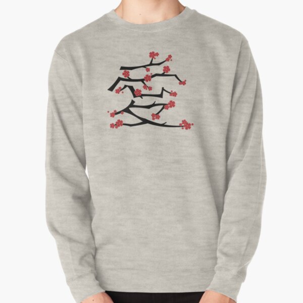 Chinese 'Ai' (Love) Calligraphy With Red Cherry Blossoms On Black Branches | Japanese Sakura Kanji Pullover Sweatshirt