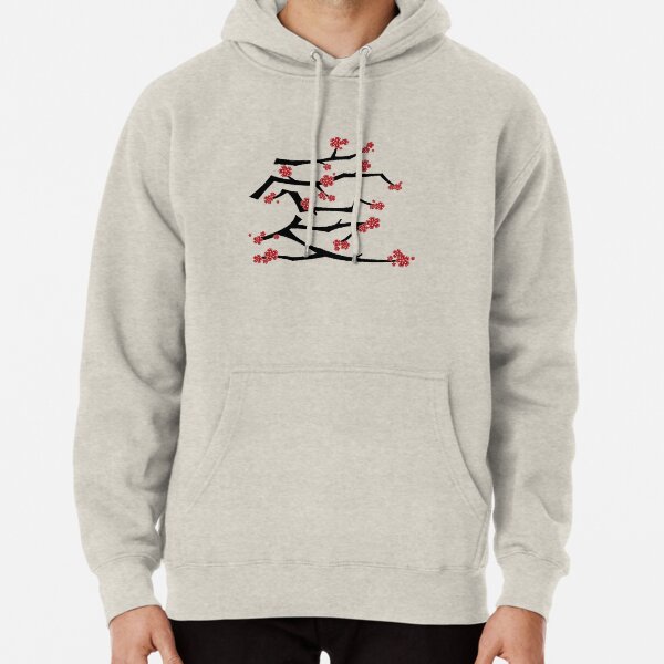 Chinese 'Ai' (Love) Calligraphy With Red Cherry Blossoms On Black Branches | Japanese Sakura Kanji Pullover Hoodie