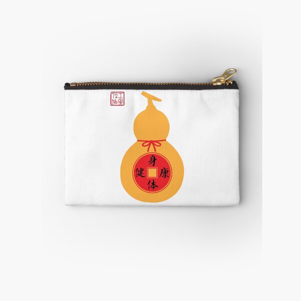 Item preview, Healthy / Good Health - Chinese Gourd Bottle (葫蘆) - On White designed and sold by STUDIO-72.