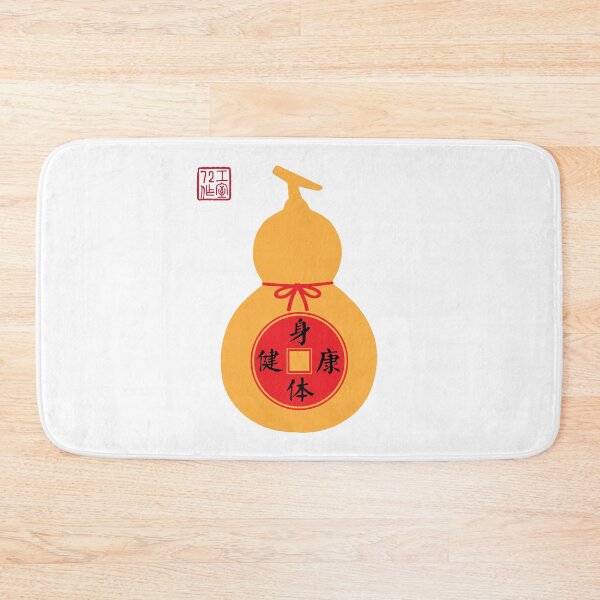 Item preview, Healthy / Good Health - Chinese Gourd Bottle (葫蘆) - On White designed and sold by STUDIO-72.