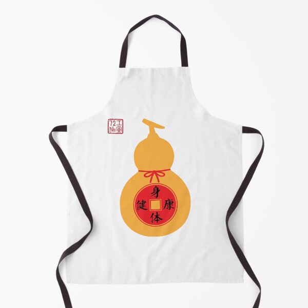 Item preview, Healthy / Good Health - Chinese Gourd Bottle (葫蘆) - On White designed and sold by STUDIO-72.