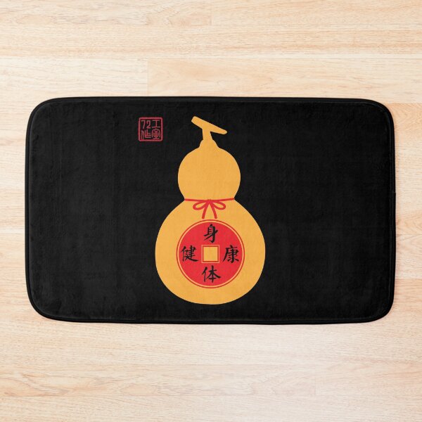 Item preview, Healthy / Good Health - Chinese Gourd Bottle (葫蘆) - On Black designed and sold by STUDIO-72.