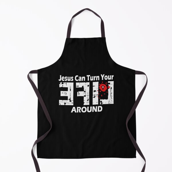 Item preview, JESUS CAN TURN YOUR LIFE AROUND Christian Bible Inspired Design designed and sold by ej-sulu.
