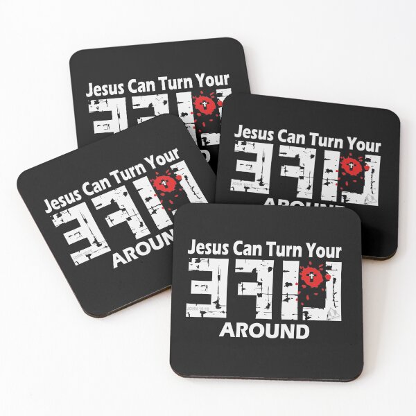 Item preview, JESUS CAN TURN YOUR LIFE AROUND Christian Bible Inspired Design designed and sold by ej-sulu.