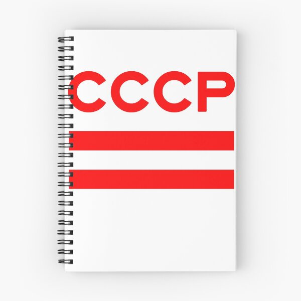 Item preview, CCCP designed and sold by SpaceBandidos.
