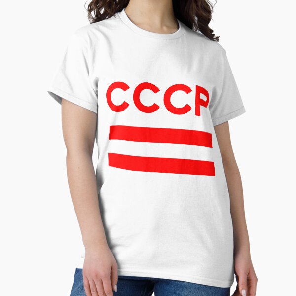 Item preview, CCCP designed and sold by SpaceBandidos.