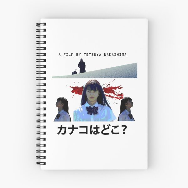 Item preview, Where is Kanako? designed and sold by TryHardGarbage.