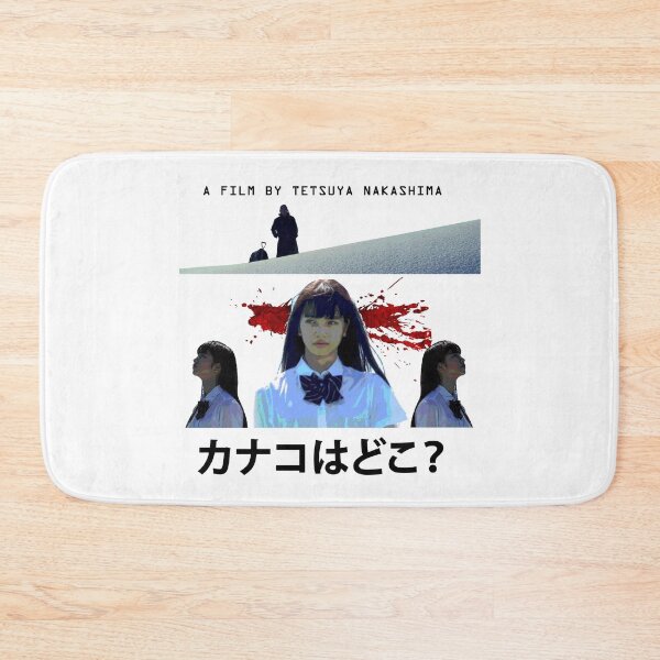 Item preview, Where is Kanako? designed and sold by TryHardGarbage.