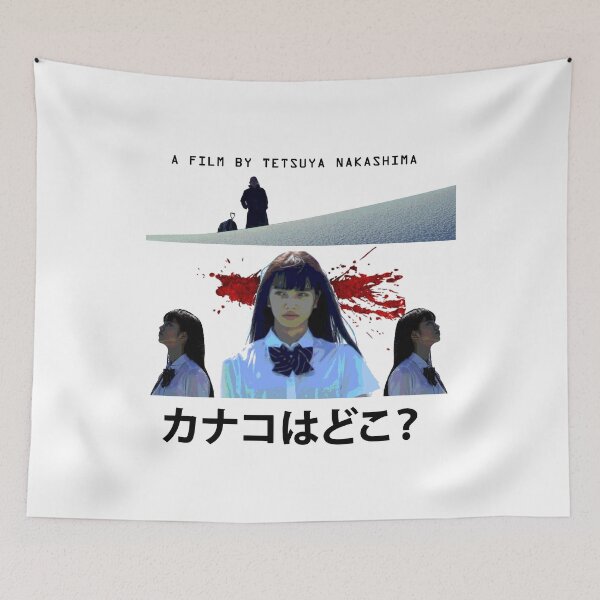 Item preview, Where is Kanako? designed and sold by TryHardGarbage.