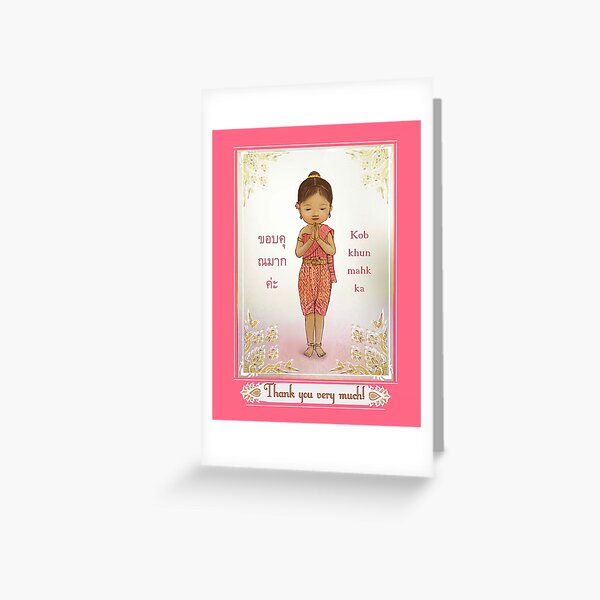 Thai thank you Greeting Card