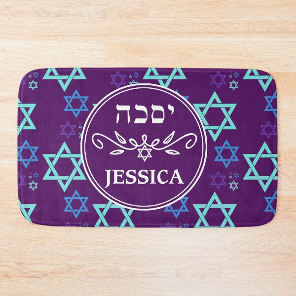 Item preview, Jessica יסכה designed and sold by Thank-HaShem.