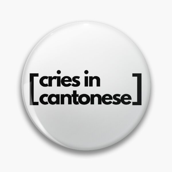 Item preview, cries in cantonese designed and sold by marcadao99.