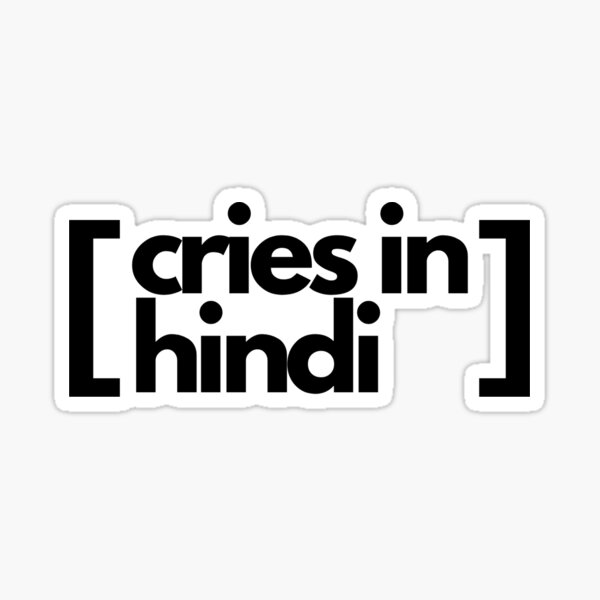 Artikel-Vorschau von weint in Hindi, designt und verkauft von marcadao99.
