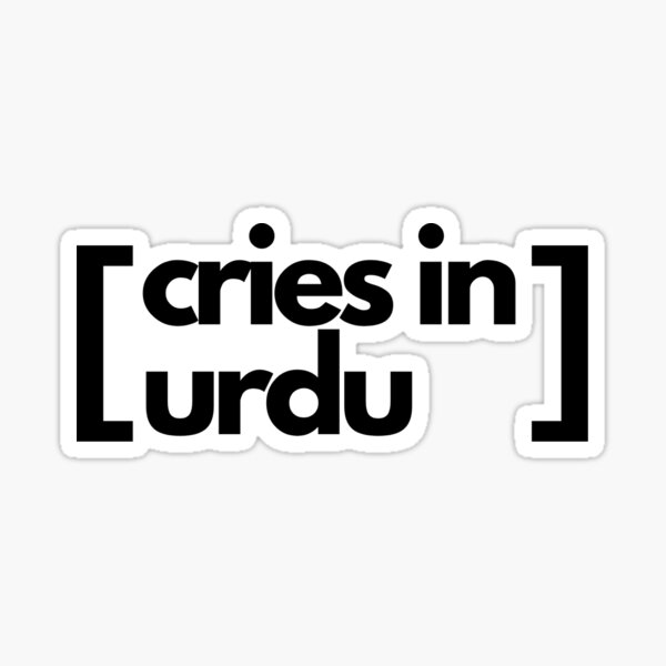Item preview, cries in urdu designed and sold by marcadao99.