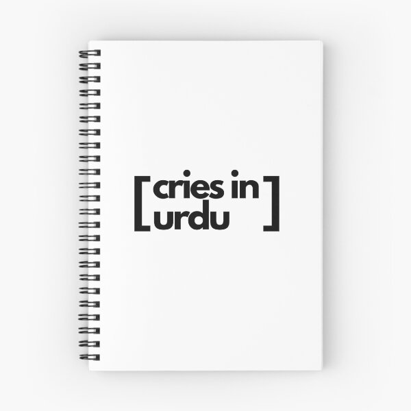 Item preview, cries in urdu designed and sold by marcadao99.