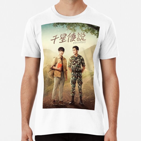Un cuento de 1000 estrellas Camiseta premium