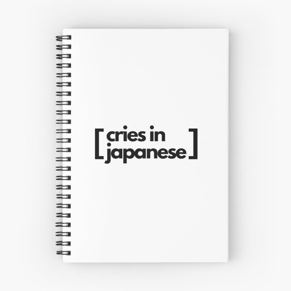 Item preview, cries in japanese designed and sold by marcadao99.