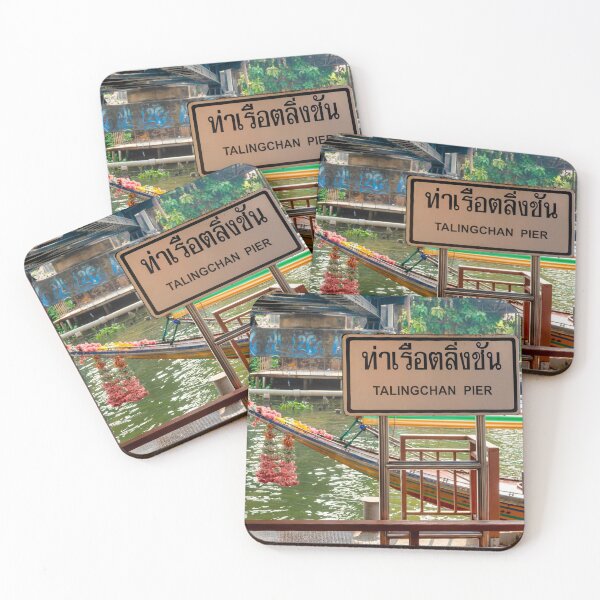 Item preview, Talin Chan floating market designed and sold by troianifabrizio.