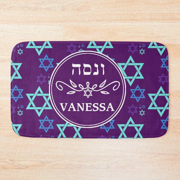 Item preview, Vanessa ונסה designed and sold by Thank-HaShem.